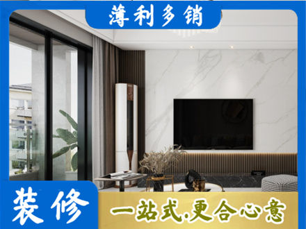 秦皇岛装修公司47.jpg