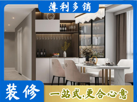 秦皇岛商品房装修哪家好