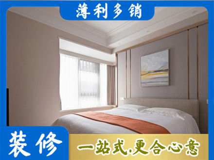 秦皇岛装修公司42.jpg