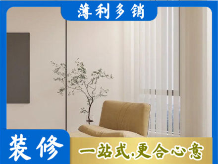 秦皇岛专业窗帘定制