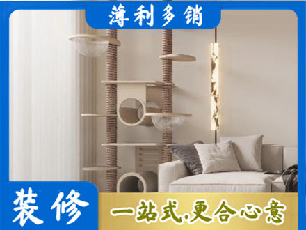 秦皇岛专业定制窗帘
