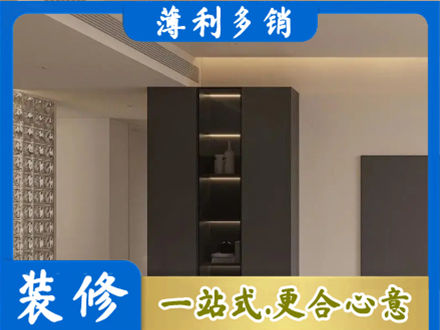 秦皇岛装修公司36.jpg