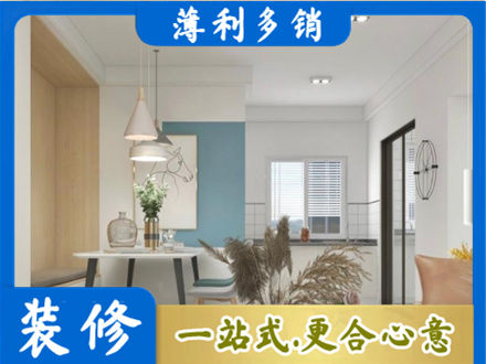 秦皇岛专业餐厅装修