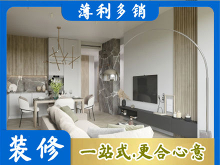 秦皇岛专业客厅地板装修