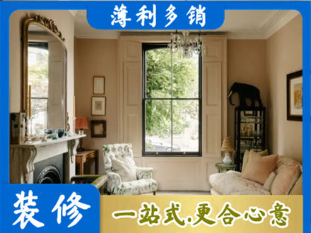 秦皇岛专业客厅整装