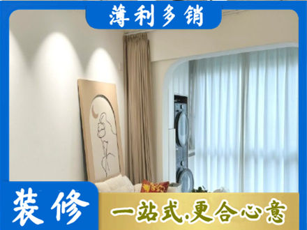 秦皇岛专业阳台装修