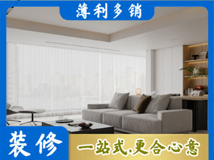 秦皇岛装修公司22.jpg