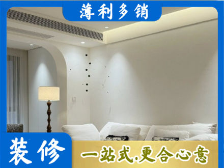 秦皇岛装修公司24.jpg