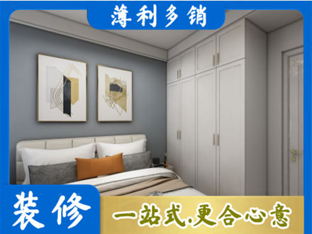 秦皇岛装修公司26.jpg
