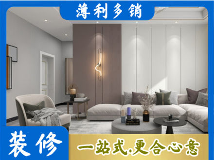 秦皇岛正规客厅装修