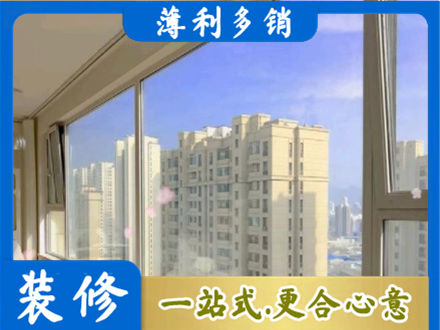秦皇岛专业高层封窗