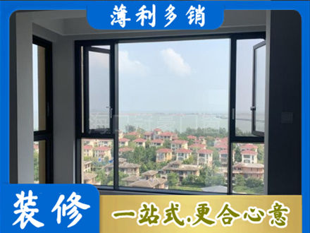 秦皇岛阳台封窗7.jpg