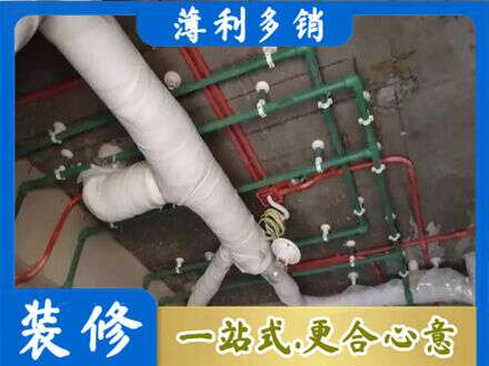 秦皇岛水电安装改造1.jpg