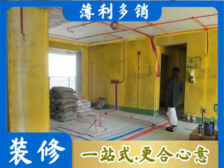 秦皇岛专业全屋水电改造