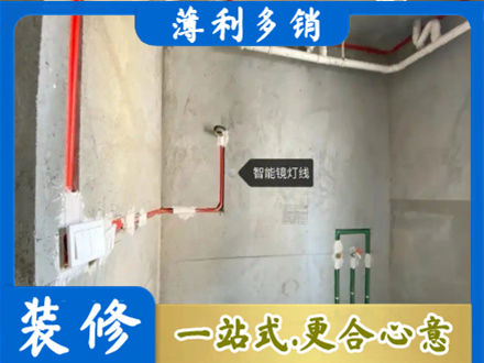 秦皇岛专业浴室水电安装
