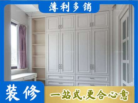 秦皇岛定制衣柜鞋柜餐边柜.jpg