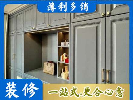 秦皇岛定制衣柜鞋柜餐边柜5.jpg