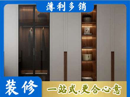秦皇岛正规衣帽间柜子定制