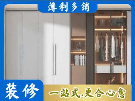 秦皇岛定制衣柜鞋柜餐边柜13.jpg