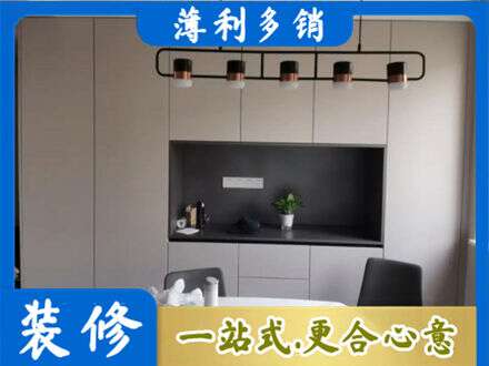 秦皇岛专业定制餐柜