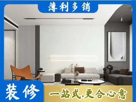 秦皇岛客厅刷漆