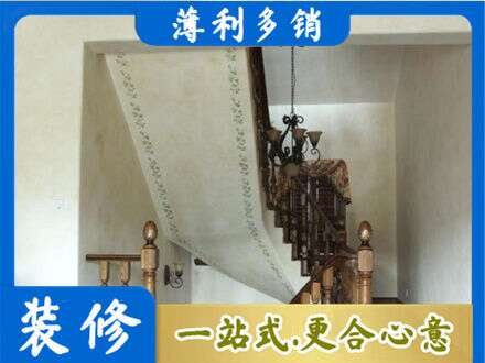 秦皇岛房屋刷漆