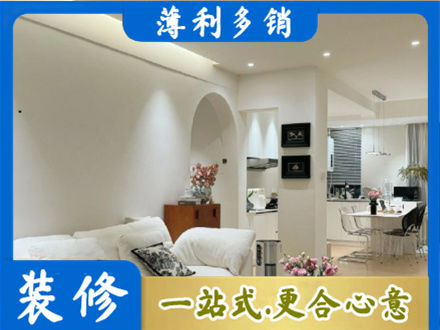 秦皇岛本地全屋家具定制